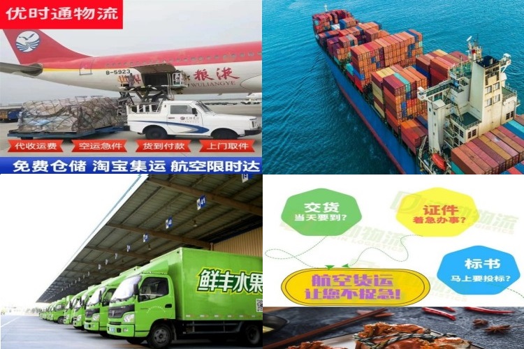鹤城区到爱沙尼亚航空货运公司-鹤城区到爱沙尼亚物流专线